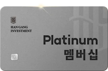 HAN GANG INVESTMENT Platinum 멤버십 카드 이미지